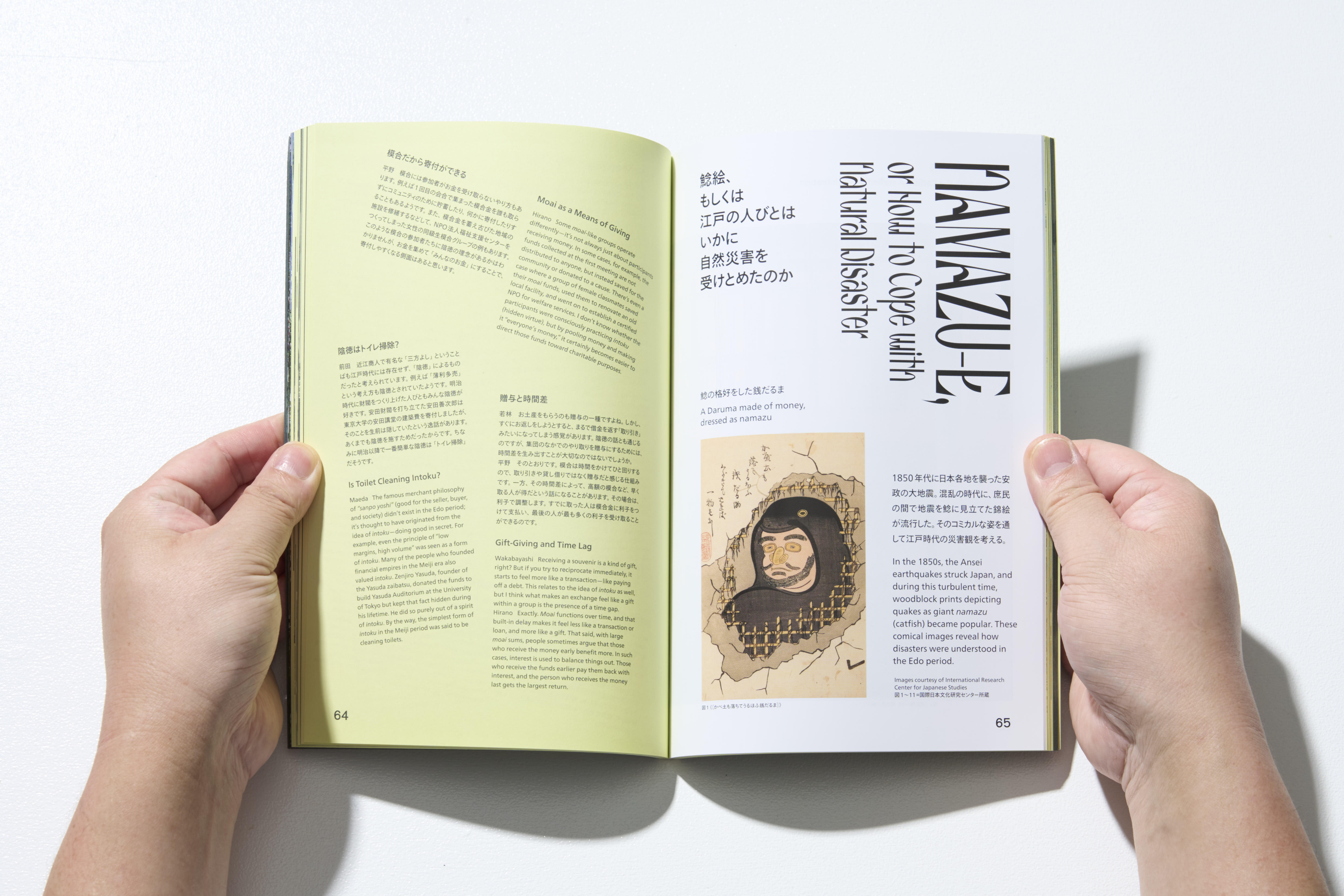 工藤甲人、【星をよむ鳥】、希少な額装用画集より、新品額装付、状態良好 工藤甲人、【星をよむ鳥】、希少な額装用画集より、新品額装付、